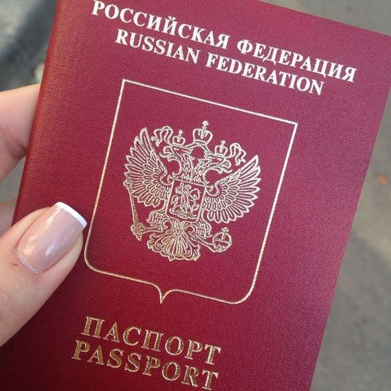 прописка в Нижнем Ломове